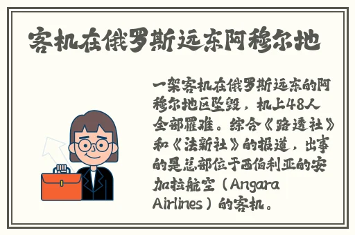 吃瓜不打烊**长征