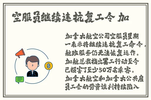 棉签冰块放入PNG图片